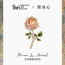shes茜子郭冰心艺术家联名精致时尚 玫瑰胸针高档胸花别针生日礼物