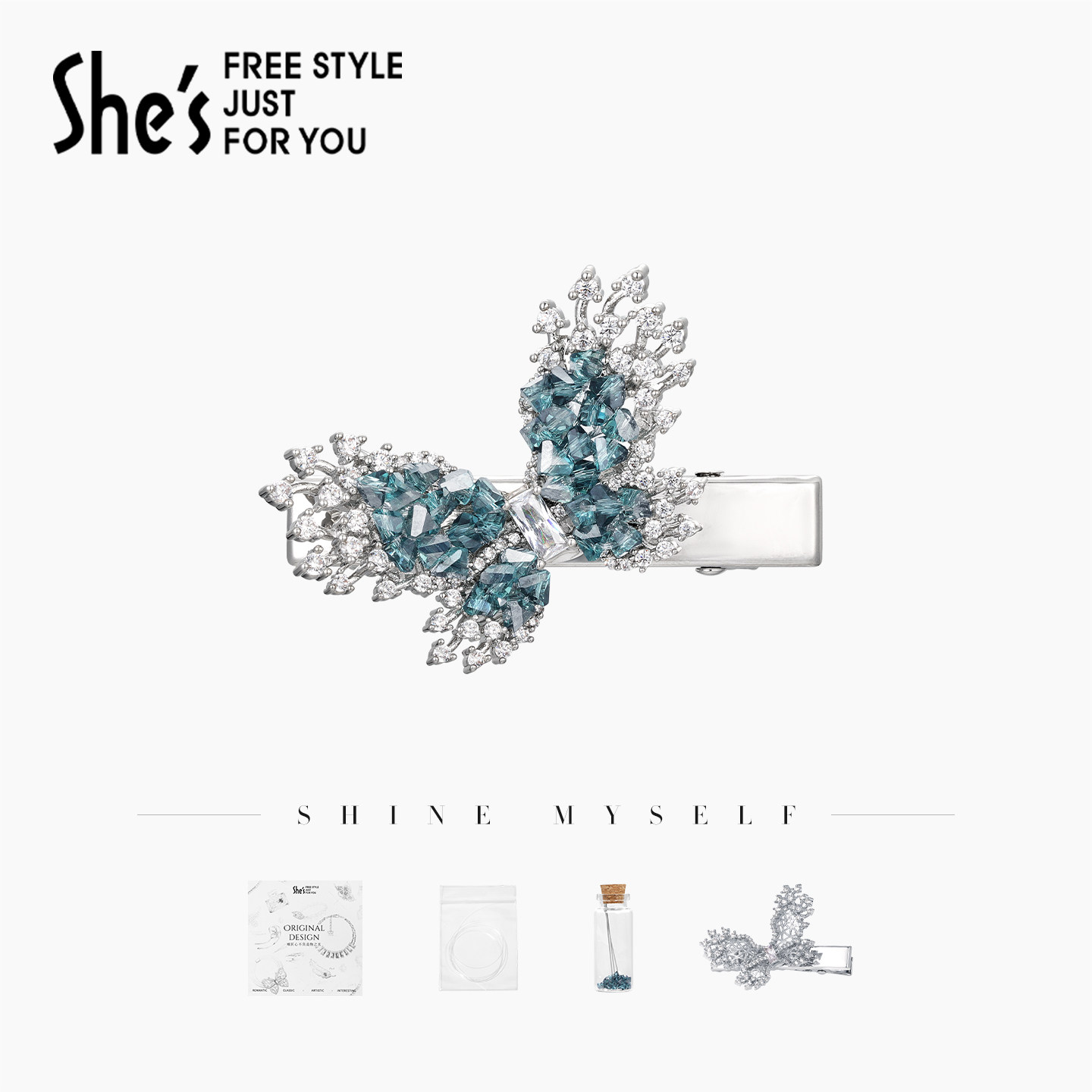 shes浪漫生活家DIY手工钉珠工艺水晶蝴蝶捏夹边夹手工材料包