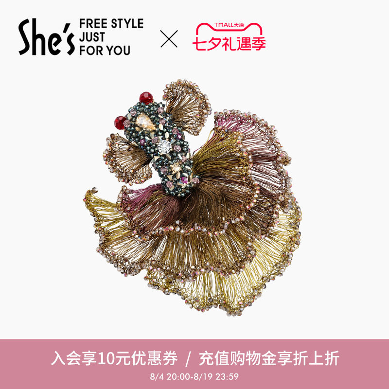 Veryshes原创手工编织金鱼胸针