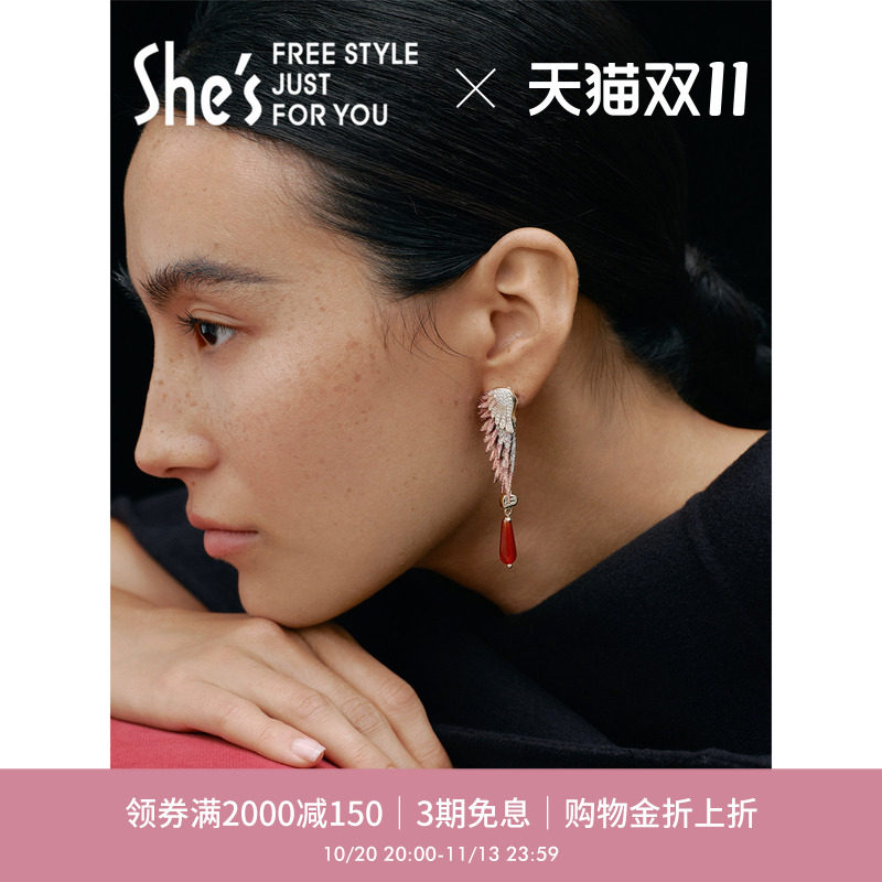 【新品】shes茜子手工刺绣羽毛不对称耳环设计感耳钉可拆卸耳饰女