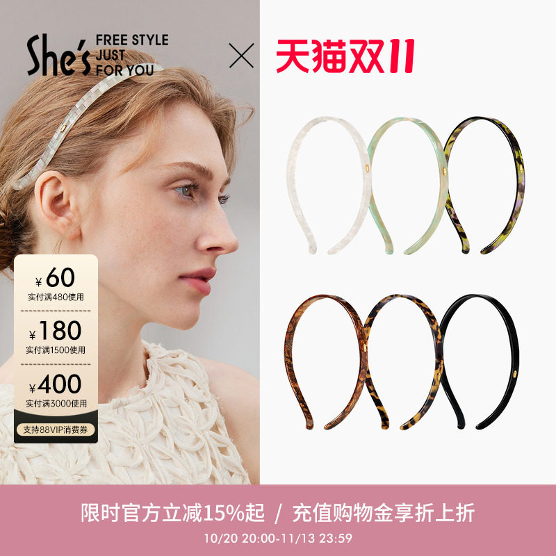 shes茜子发饰醋酸板材发箍发卡高级感头饰眼镜发箍时尚头箍爆款