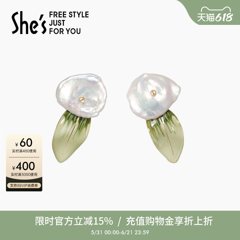 shes巴比耶序曲原创轻奢清新滴油珍珠片耳环925银针耳钉戒指首饰