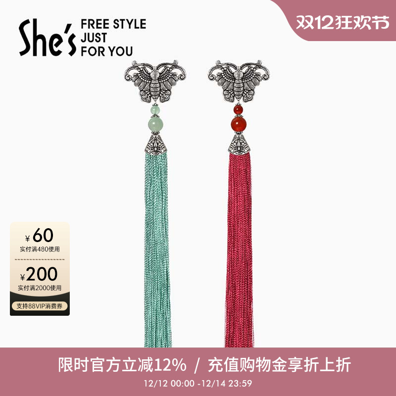 shes茜子原创国风新中式福蝶胸针