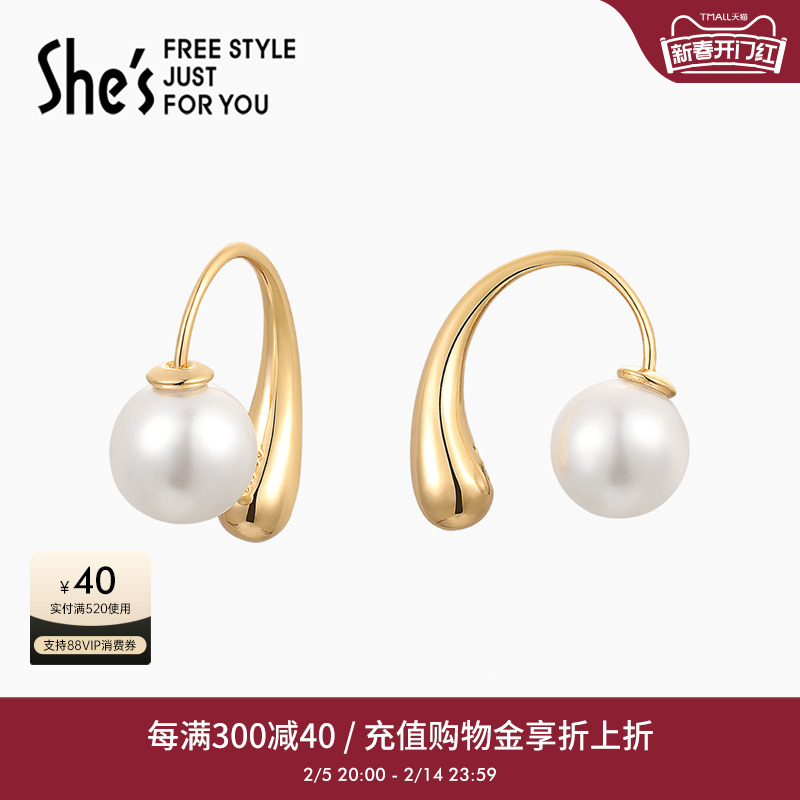 shes茜子轻简百搭时尚气质水滴形珍珠耳环耳钉耳饰小众设计新潮