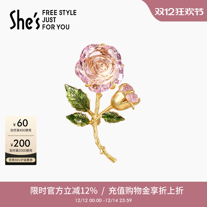 透粉琉璃玫瑰 手工滴油 送礼佳品