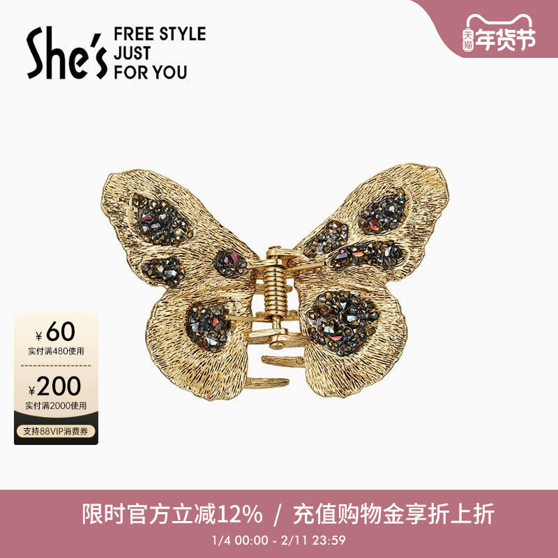 shes茜子自然复刻轻奢复古蝴蝶中号抓夹盘发夹子半发发抓高档发饰,饰品/流行首饰/时尚饰品新,发饰,淘宝优惠券,粉丝福利购,淘宝优惠卷