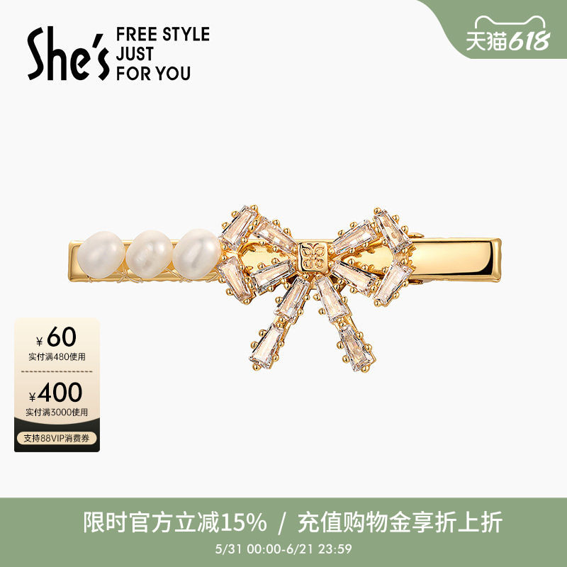 shes茜子陪伴璀璨蝴蝶结捏夹高级感时尚珍珠边夹刘海夹侧夹发夹饰