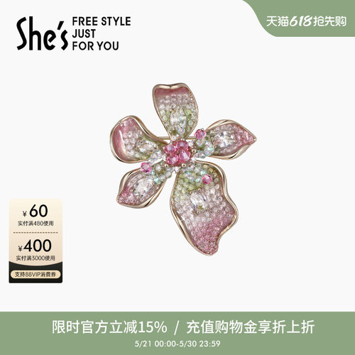 shes璀璨工艺水晶大朵兰花胸针