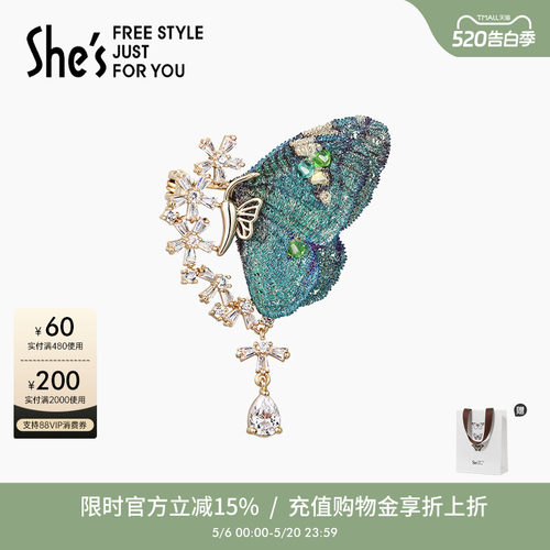 设计师轻奢饰品