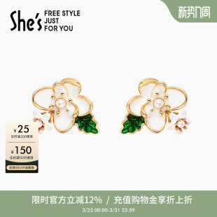 shes茜子手工滴油栀子花耳钉女夏气质高级感轻奢耳环时尚 耳坠耳饰
