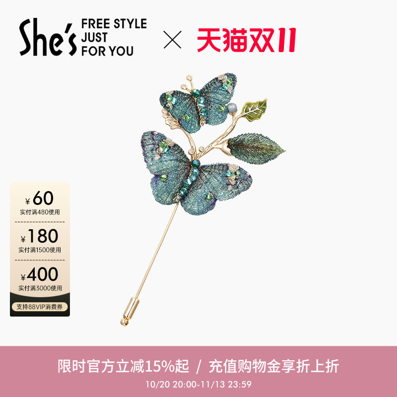 shes茜子原创斑斓蝶梦刺绣蝴蝶胸针国风高档胸花别针送长辈礼物