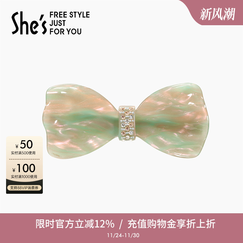 shes莫奈印象轻盈醋酸板材蝴蝶结平行夹马尾横夹插梳盘发鸭嘴夹