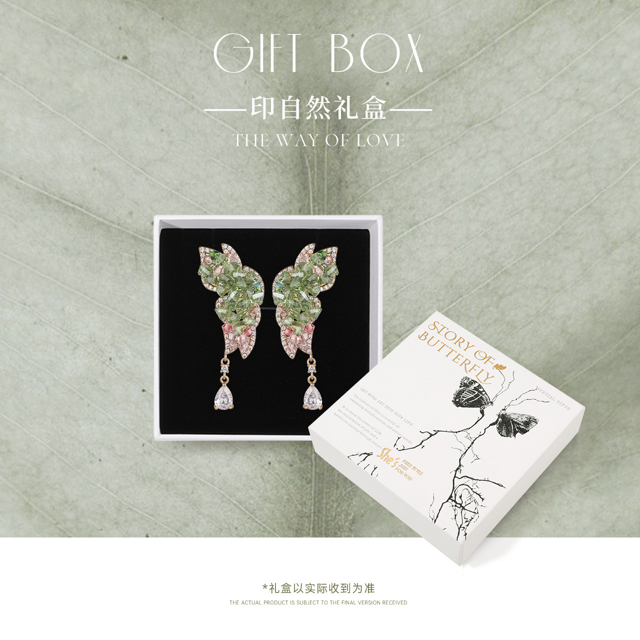 shes茜子爱的模样璀璨工艺水晶精致奢华绿蝴蝶耳环925银针耳饰品,饰品/流行首饰/时尚饰品新,耳环,淘宝优惠券,粉丝福利购,淘宝优惠卷