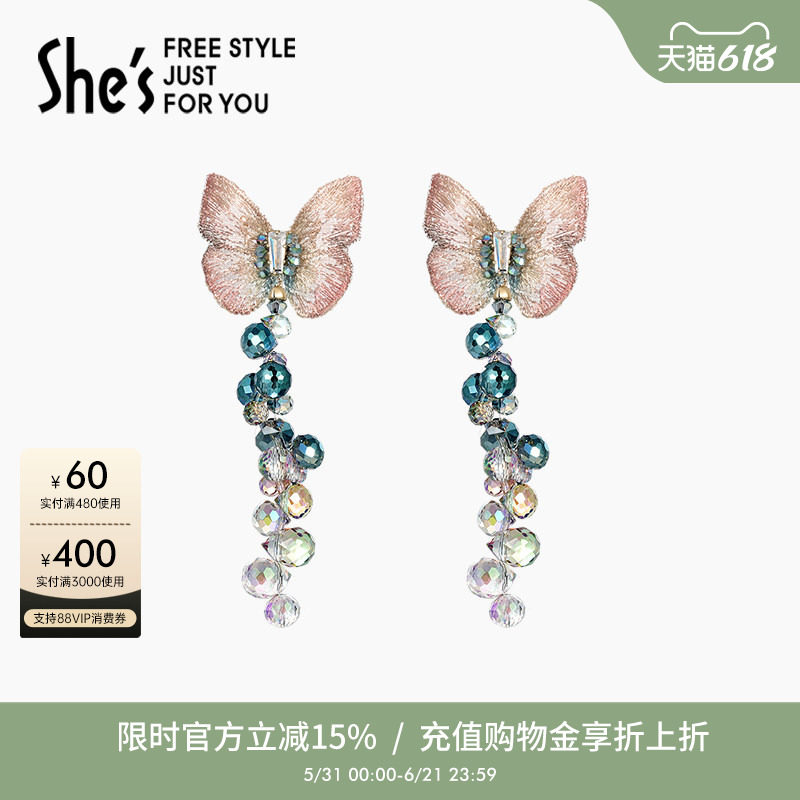 shes茜子自然复刻原创国风刺绣蝴蝶流苏耳环高级感耳饰节日礼物