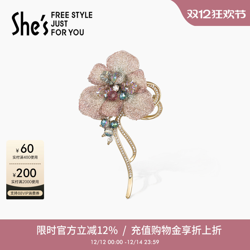 shes茜子国风刺绣花朵胸针