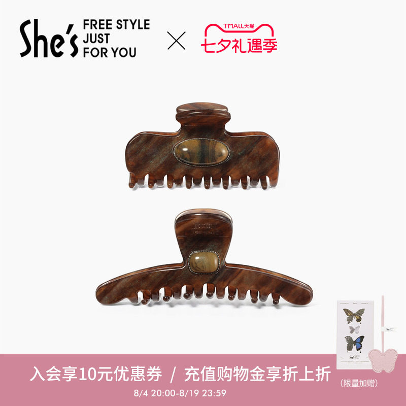 [新品]shes茜子原创醋酸板材抓夹女高级感后脑勺盘发发卡头饰发夹