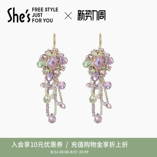 shes幻彩工艺水晶流苏耳环