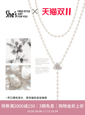 [新品]shes茜子原创轻奢小众珍珠水晶多层叠戴项链颈链毛衣链配饰