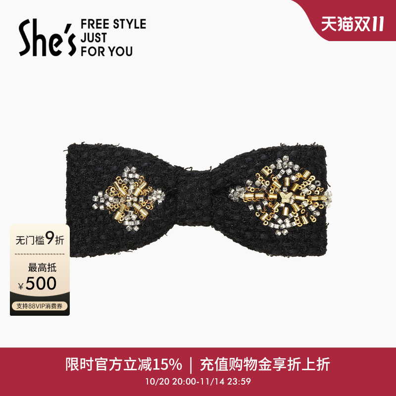 shes茜子几何菱形钉珠半发横夹