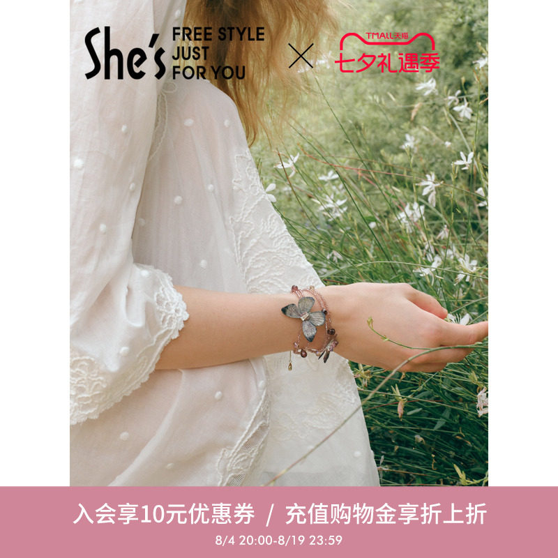 shes茜子重工刺绣花朵项链