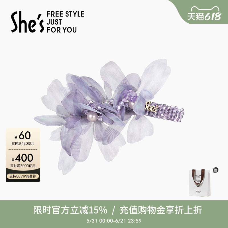 shes茜子莫奈印象浪漫薄纱花朵边夹刘海夹轻奢高档鸭嘴夹发饰夹子