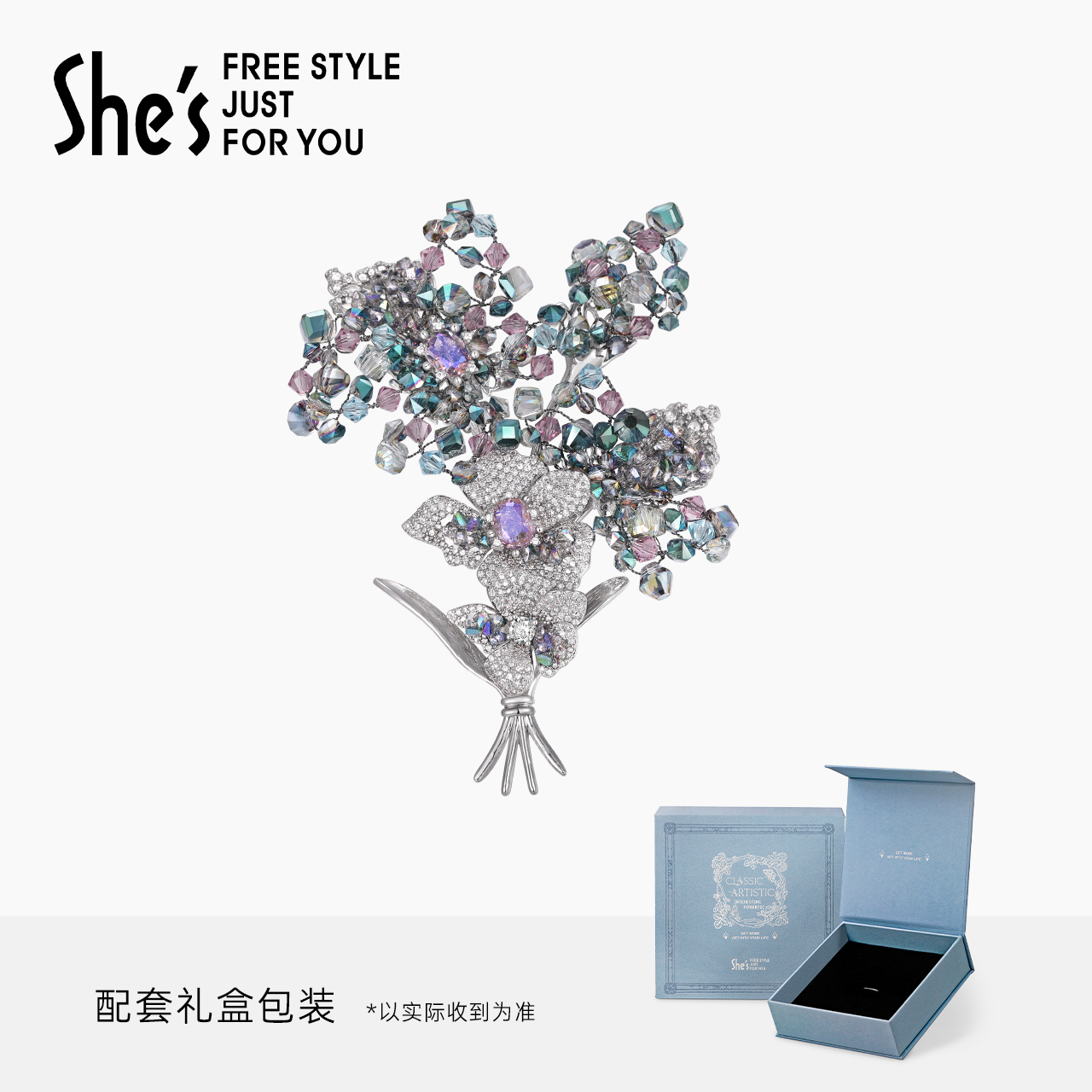 shes手工编织璀璨水晶花朵胸针