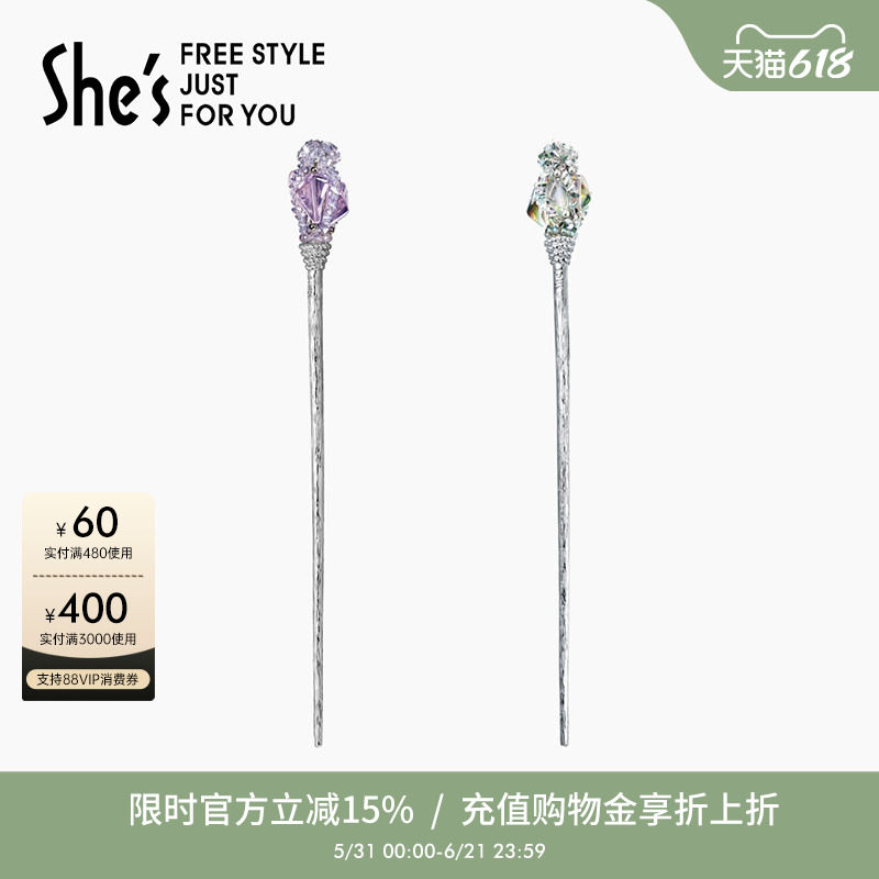 shes茜子莫奈晶石原创国潮古风盘发簪盘发器发钗高级感头饰发饰