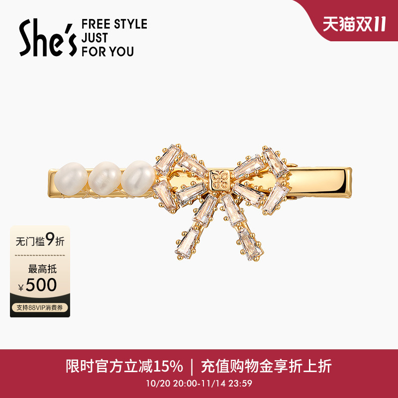 shes茜子时尚珍珠捏夹刘海夹