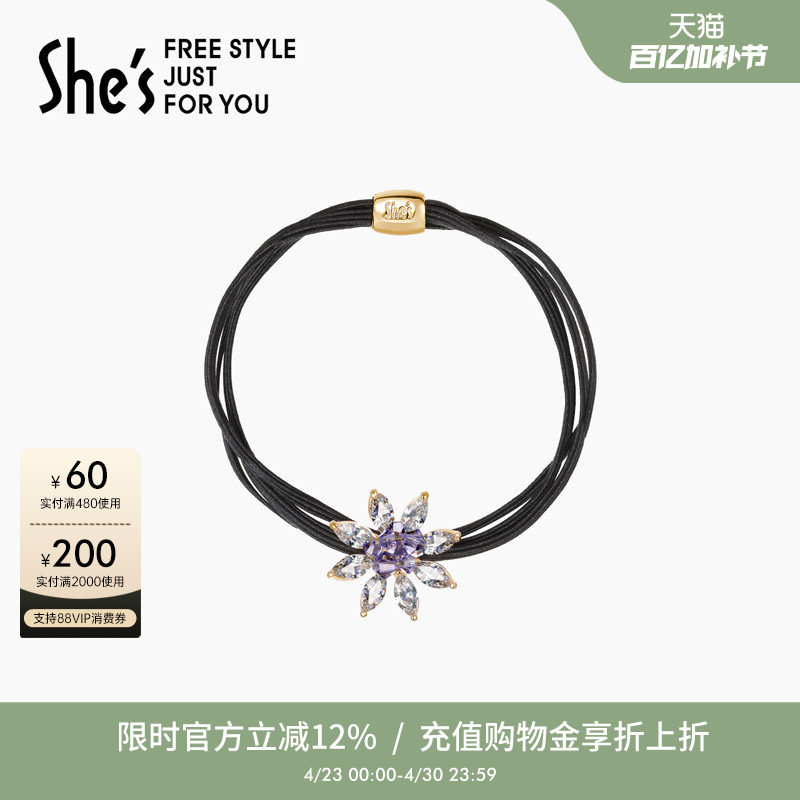 shes茜子莫奈花园睡莲光迹原创璀璨合成立方氧化锆花朵通勤发绳