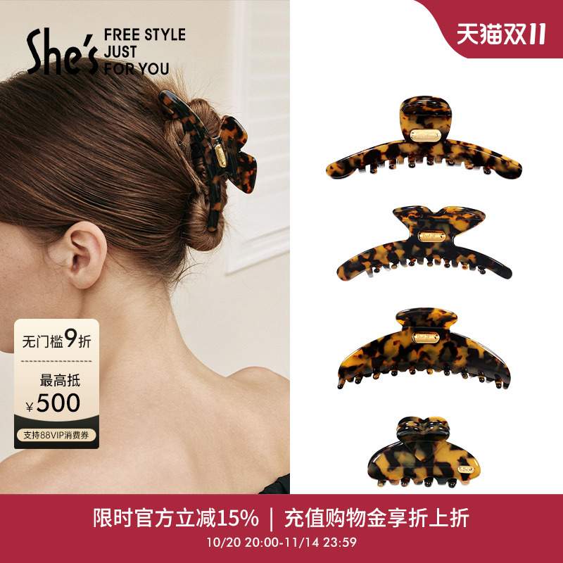 设计师轻奢饰品