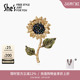 shes茜子梵高向日葵原创手工钉珠水晶胸针高端精致时尚 胸花礼物