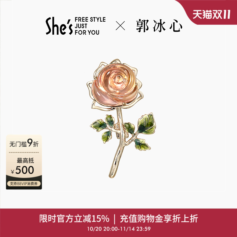 设计师轻奢饰品