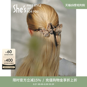shes茜子自然复刻陌上花开轻奢原创立体刺绣花朵八字夹盘发夹发饰