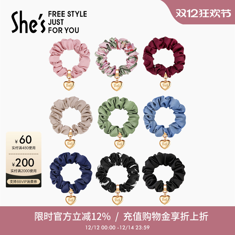 shes心形大肠圈橡皮筋高级感发饰