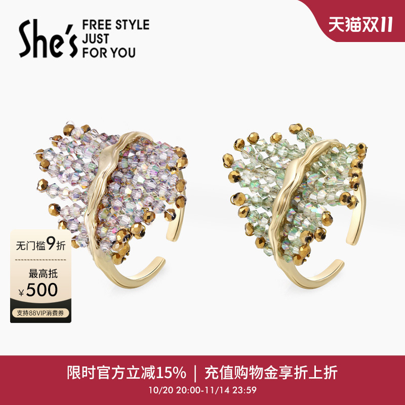 shes茜子莫奈浮光璀璨水晶戒指