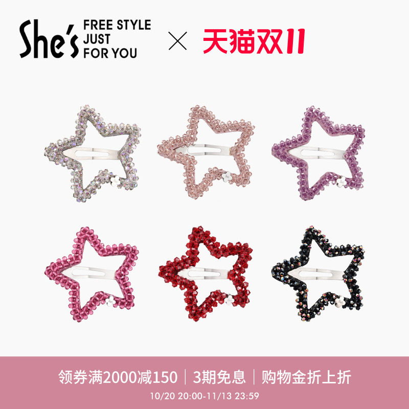 【新品】shes茜子工艺水晶星星捏夹手工编织碎边夹侧边发夹女头饰