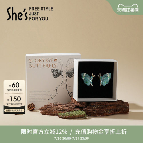 shes茜子原创刺绣蝴蝶耳钉