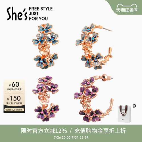 自然鸢尾花造型  手工滴油