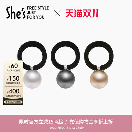 shes茜子凡尔赛工艺珍珠发圈皮筋马尾发饰高级感职场百搭发绳头饰
