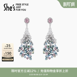 shes茜子耀我宣言手工编织工艺水晶吊坠耳环925银针耳饰2025新款