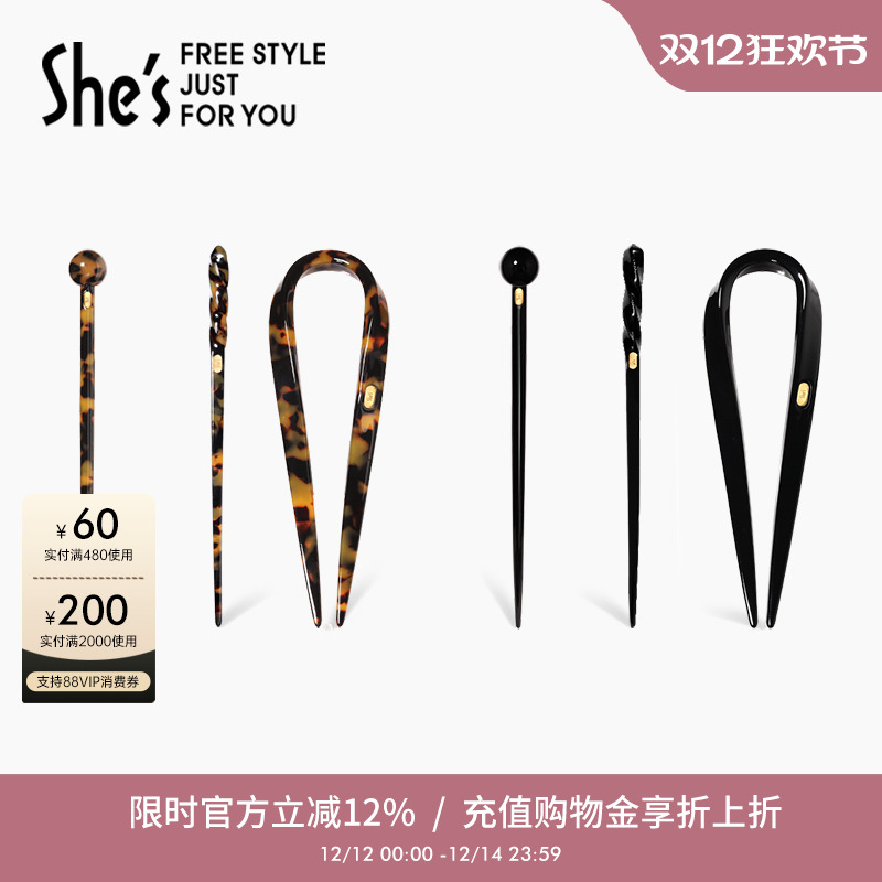 shesӸŴͷŷ緢ִԼӸ߼з 259.84Ԫ2(129.92Ԫ/)