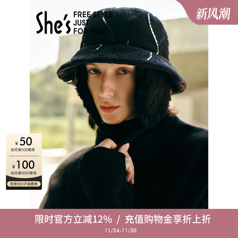 shes茜子轻简循迹时尚提花精致珠片保暖渔夫帽可拆卸护耳秋冬帽子