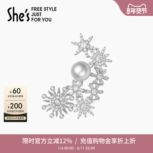 shes茜子胸针高端精致时尚胸花胸针设计感小众配饰衣服点缀饰品