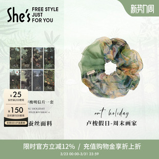 shes茜子卢梭假日周末画家时尚艺术印花大肠发圈马尾发绳盘发头饰