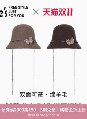 【新品】shes茜子秋冬新款绵羊毛渔夫帽显脸小帽子可拆卸防风绳