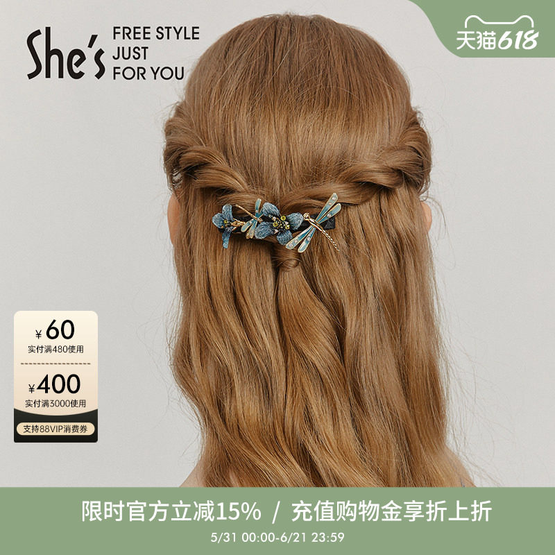 shes茜子蓝蜓集序刺绣渐变花朵手工滴油蜻蜓平行夹发夹盘发发卡