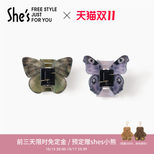 shes茜子复古蝴蝶竖抓夹