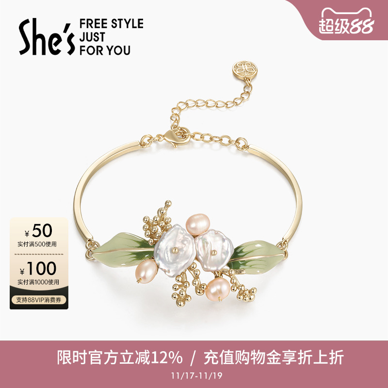 shes茜子清新滴油叶片花朵手链