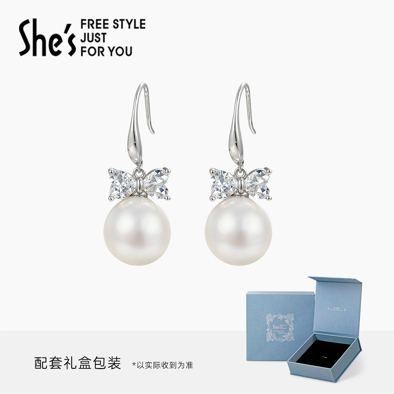 shes茜子巴比耶序曲轻奢原创优雅珍珠耳坠925银勾耳环设计感耳饰