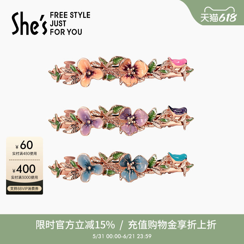 shes茜子梵高鸢尾渐变色花朵盘发横夹顶夹一字夹半发夹发卡发饰